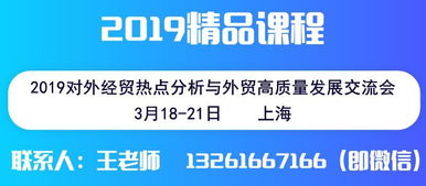 放大招！河南优化口岸营商环境实施方案亮点解析