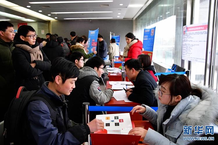 高清:河南"迎春招才服务月"首日 1.2万人到场应聘