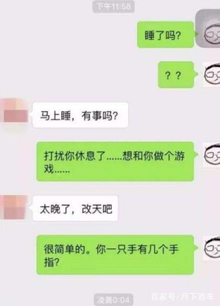 去餐厅应聘，老板让我干服务员，结果上班三天就……